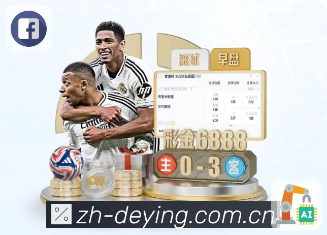 德赢体育篮球赛事App下载二维码